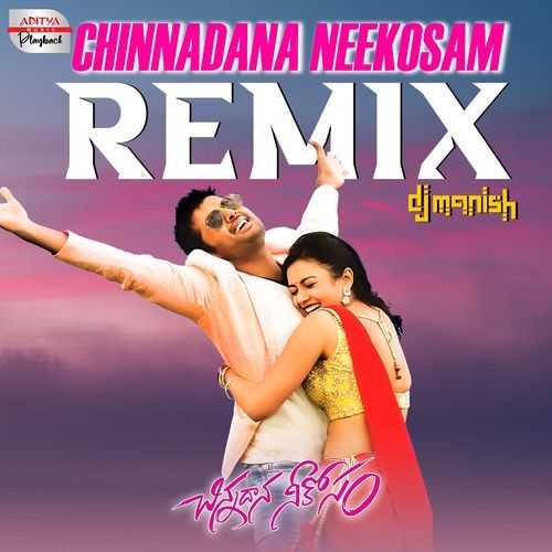 Chinnadana Neekosam