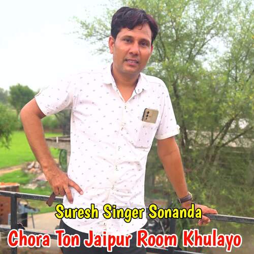 Chora Ton Jaipur Room Khulayo