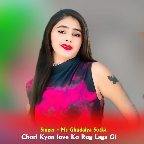 Chori Kyon love Ko Rog Laga Gi
