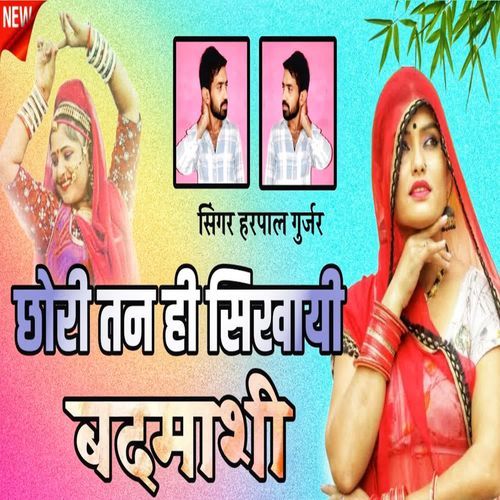 Chori tan hi sikhayi badmasi