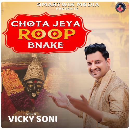 Chota Jeya Roop Bnake