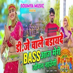 DJ Wale Badayede BASS Aaj Meri Jogan Nachegi-HioHRC5Sf0c