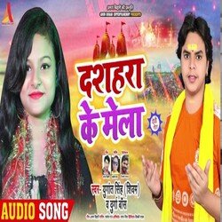 Dashara    Ke   Mela