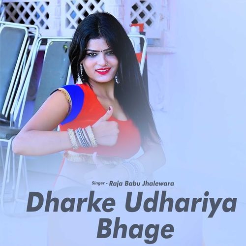Dharke Udhariya Bhage