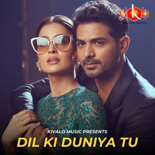 Dil Ki Duniya Tu