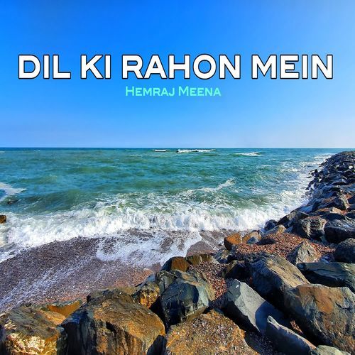 Dil Ki Rahon Mein