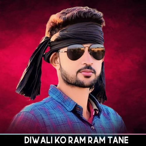 Diwali Ko Ram Ram Tane