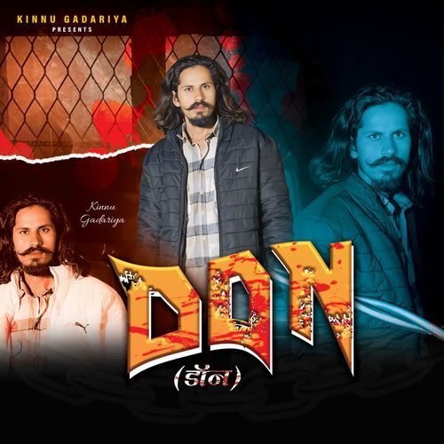 Don