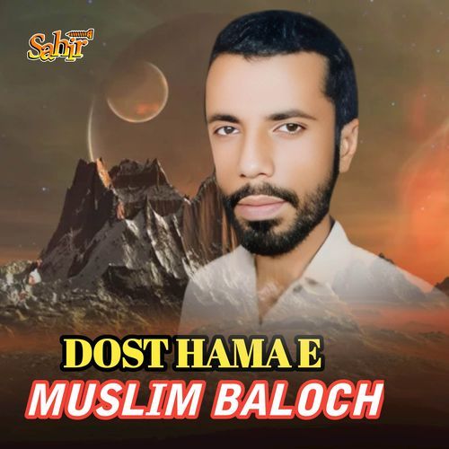 Dost Hama