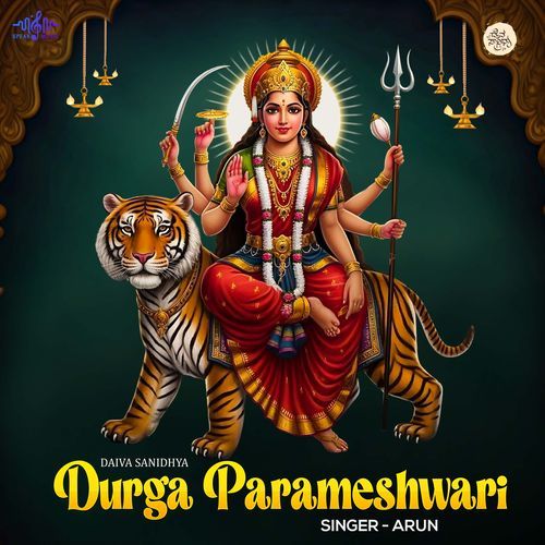 Durga Parameshwari