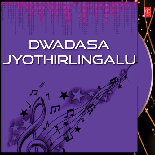 Dwadasa Jyothirlinga Sthothram