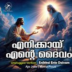 Enikkai Ente Daivam - Unpluged Version