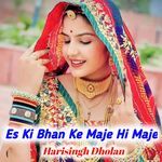 Es Ki Bhan Ke Maje Hi Maje