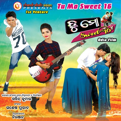 Film- Tu Mo Sweet 16