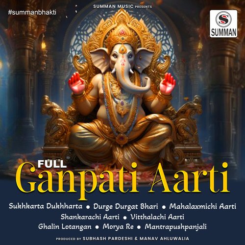 Full Ganpati Aarti (Marathi)