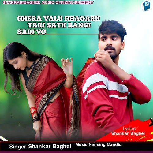 Ghera Valu Ghagaru Tari Sath Rangi Sadi Vo