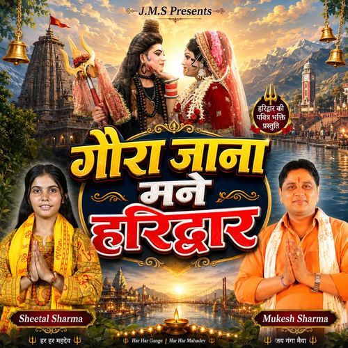 Gora Jana Mane Haridwar