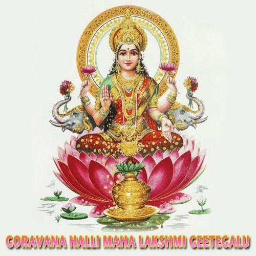 Goravana Halli Maha Lakshmi Geetegalu