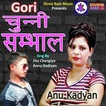 Gori Chunni Sambhal