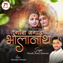 Goura Jagad Bholanath