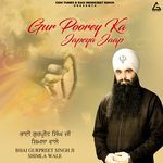 Gur Poorey Ka Japeya Jaap
