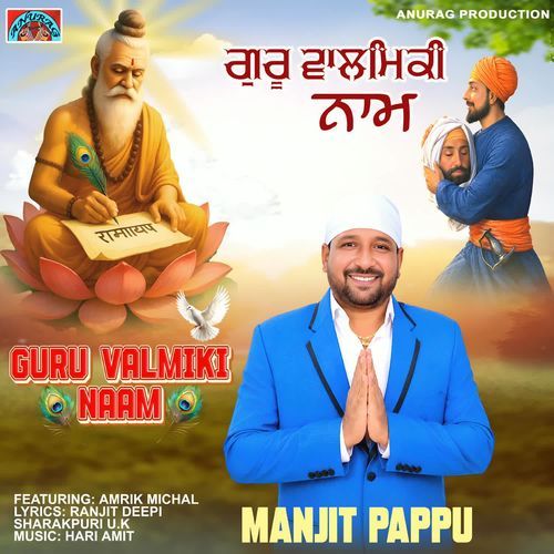 Guru Valmiki Naam