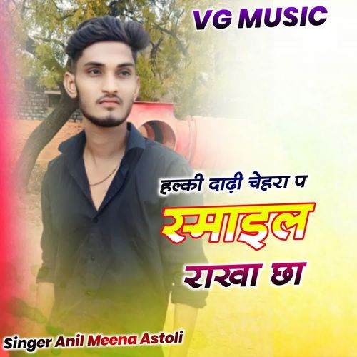 Halki Dadhi Chehra P Smile Rakha Cha