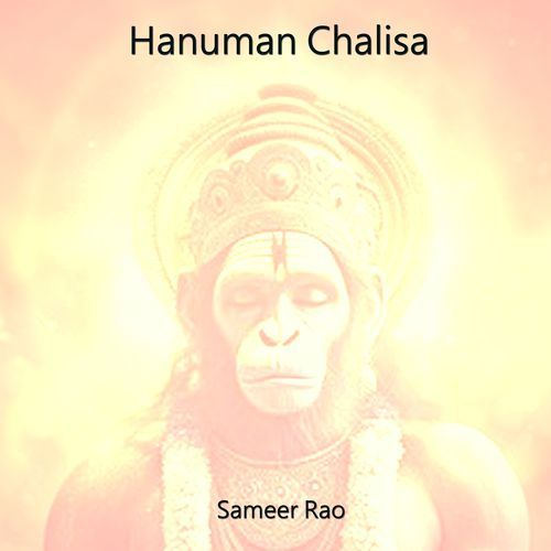 Hanuman Chalisa