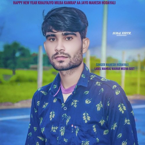 happy new year khajyajyo milba kamrap aa jayo