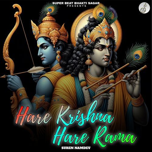 Hare Krishna Hare Rama