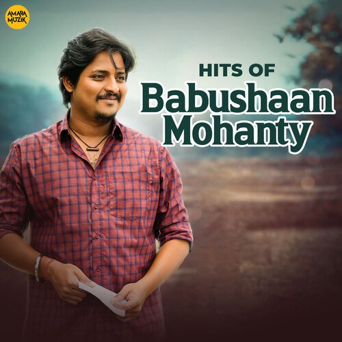 Hits of Babushaan Mohanty