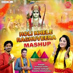 Holi Khele Raghuveera Mashup-FgkgbkJETlU