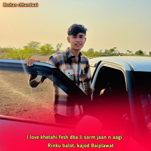 I love khetahi fesh dba li sarm jaan n aagi