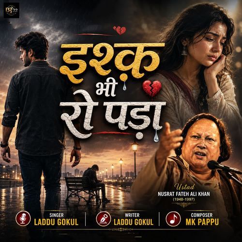 Ishk Bhi Ro Pada
