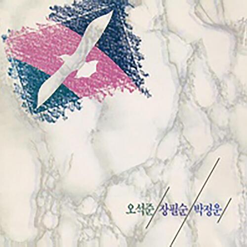 It's still raining in my heart