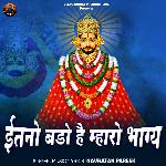 Itno Bado Hai Maharo Bhagay