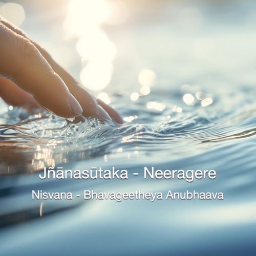 Jñānasūtaka - Neeragere