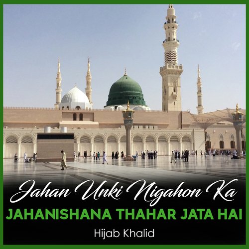 Jahan Unki Nigahon Ka Nishana Thahar Jata Hai