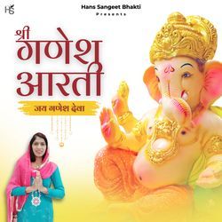 Jai Ganesh Deva-QwEqAhBIfUM