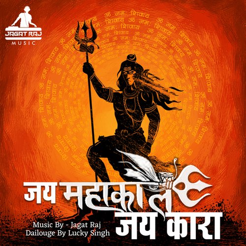 Jai Mahakal VS Jai bholenath  Jaikara_poster_image