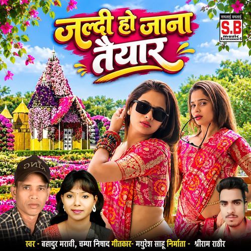 Jaldi Ho Jana Taiyar