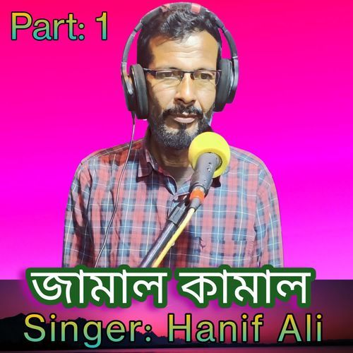 Jamal Kamal