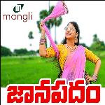 CHENGU CHENGU - Song Download from Janapada Jabilli (Janapada Geethalu) @  JioSaavn