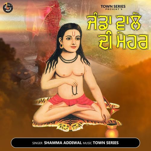Janda Wale Di Mehar