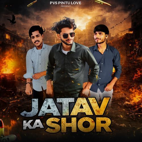 Jatav Ka Shor