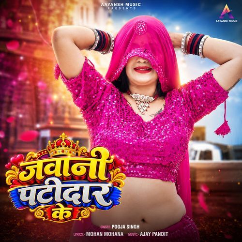 Jawani Patidar Ke