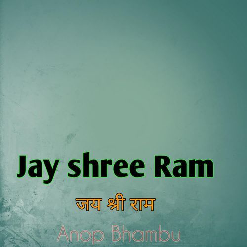 Jay shree Ram