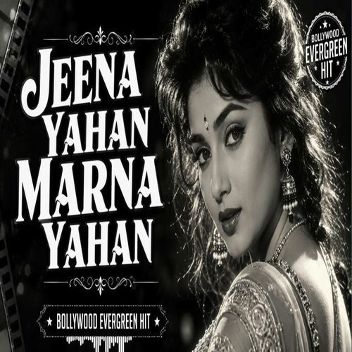 Jeena Yahan Marna Yahan