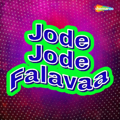 Jode Jode Falavaa