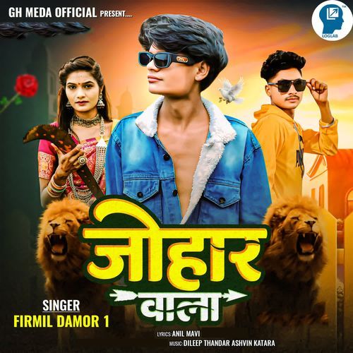 Johar Wala